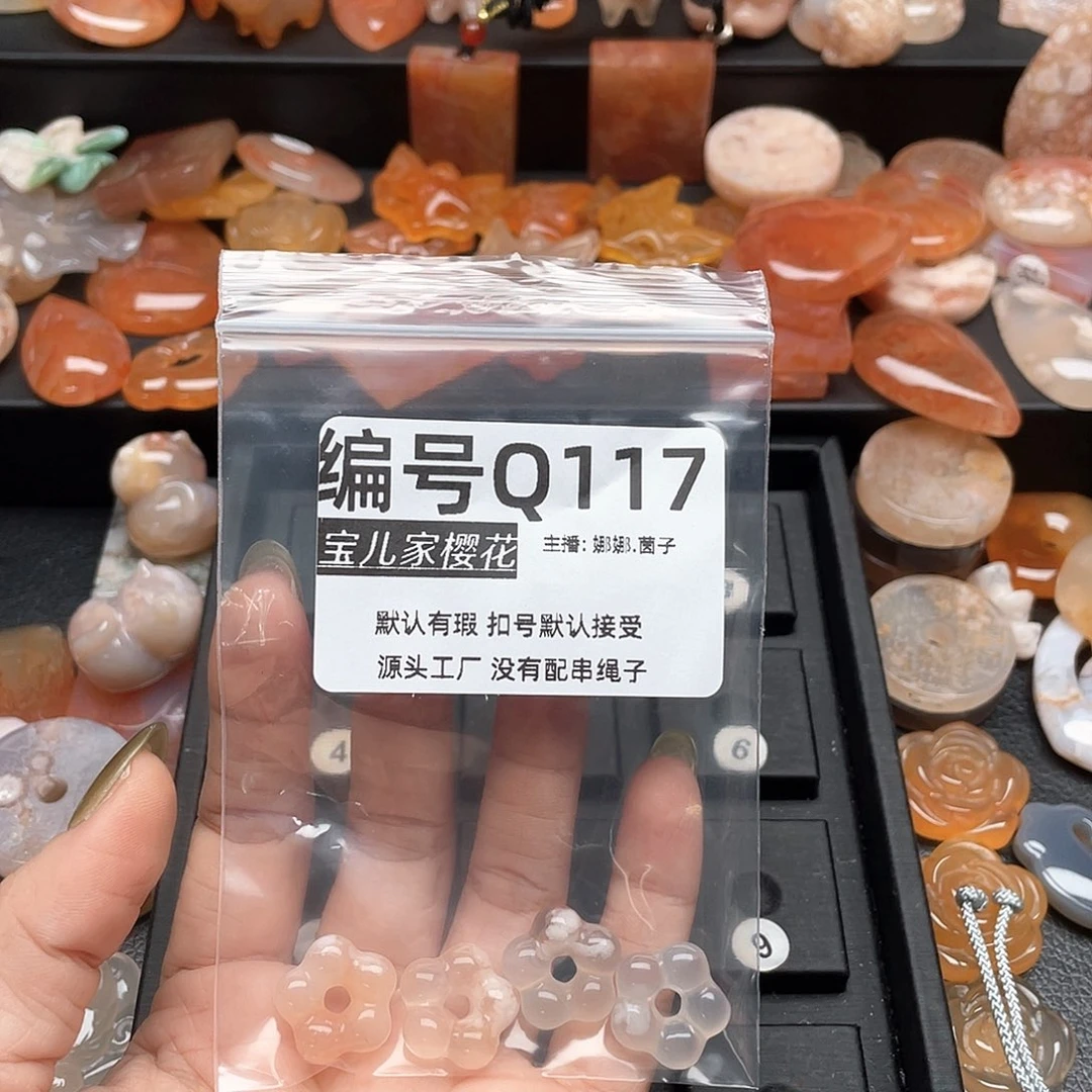 合金颈饰玛瑙/玉髓困***?