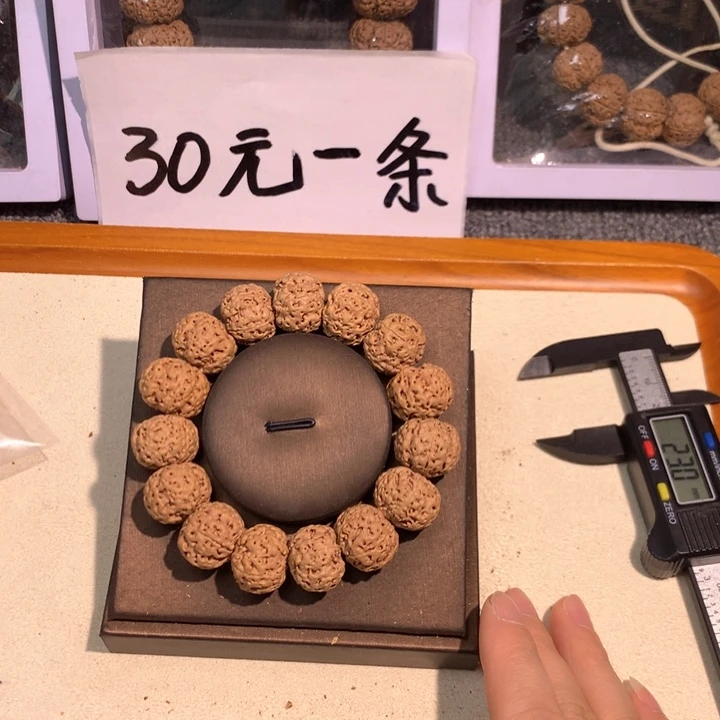 吊坠金刚菩提14号 18五瓣梅花