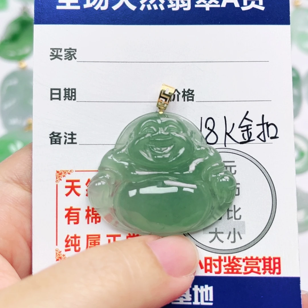翡翠18K金镶嵌挂件
