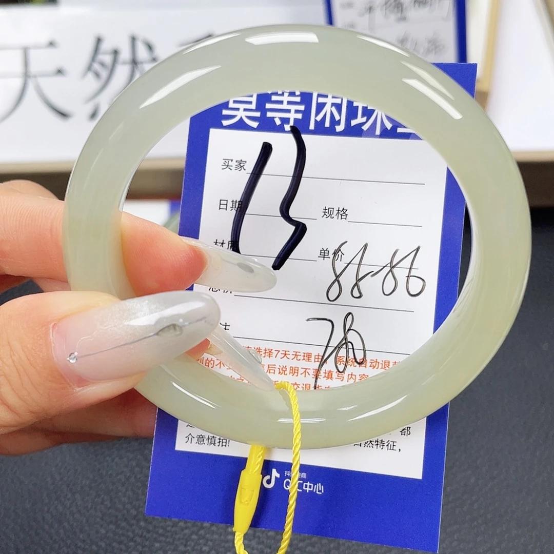 未镶嵌手镯和田玉