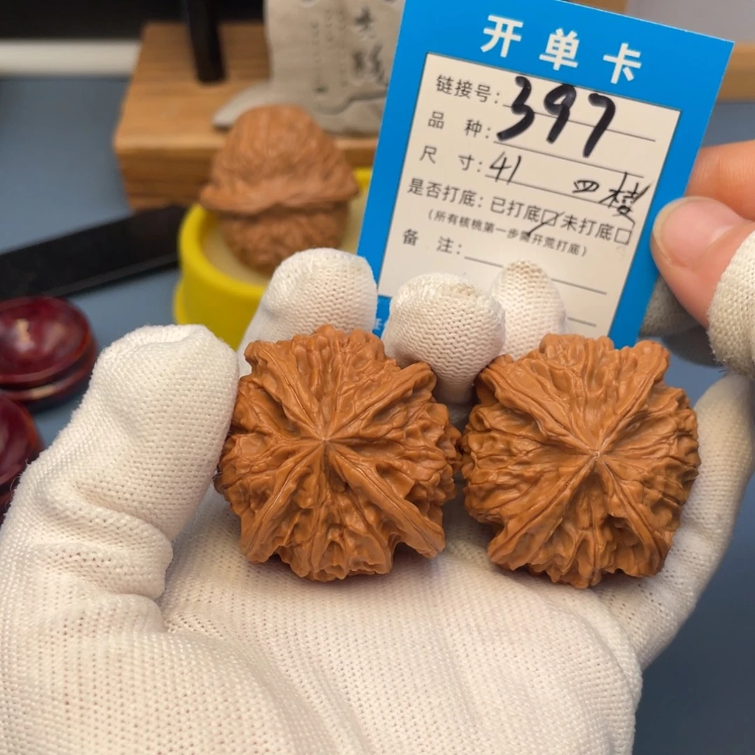 吊坠桃核文玩核桃