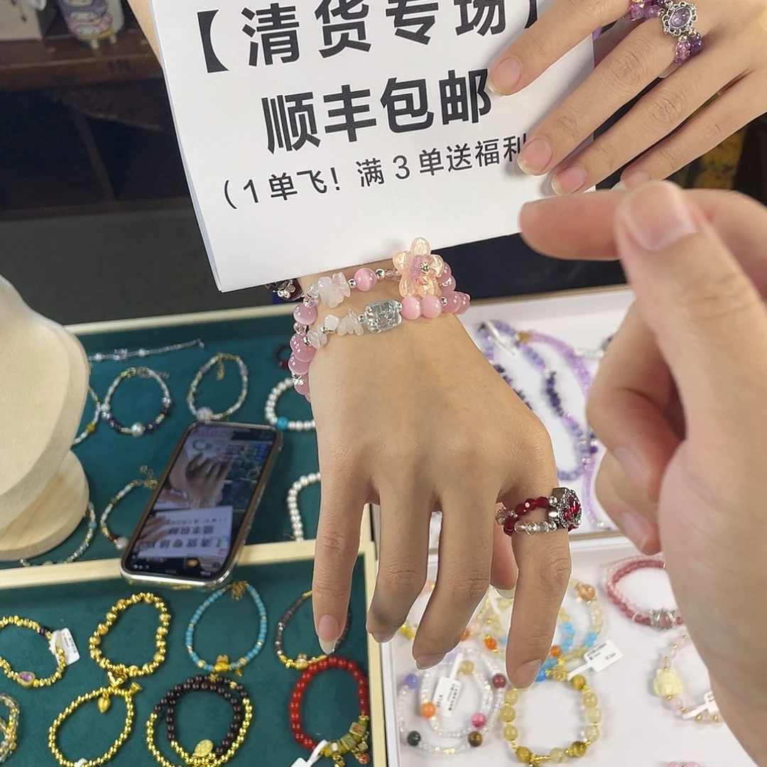 水晶手链银S925镀金镶嵌