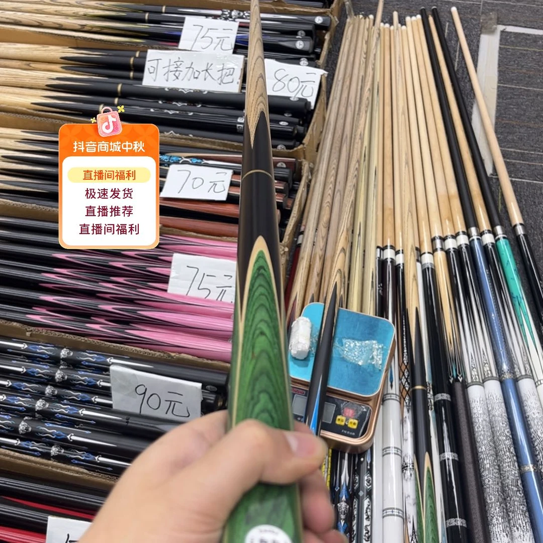 白蜡木长款绿武士