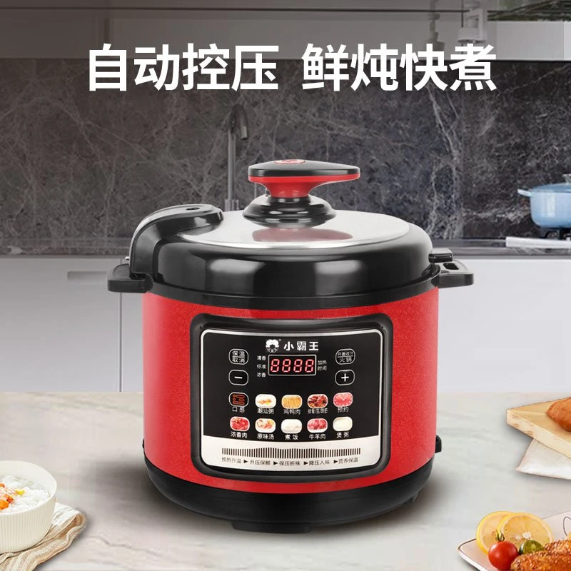 Subor/小霸王家用智能电压力锅2.5L-4L-5L-6L双胆高压锅预约不粘
