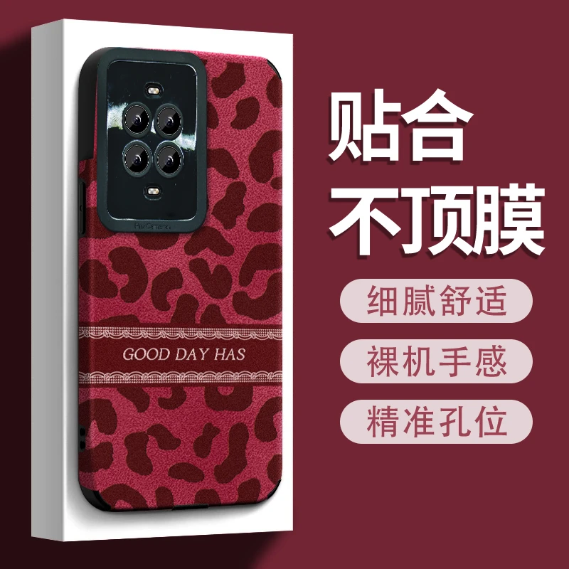 适用【华为nova13pro】2025ins风秋冬酒红翻毛皮豹纹创意手机壳女款
