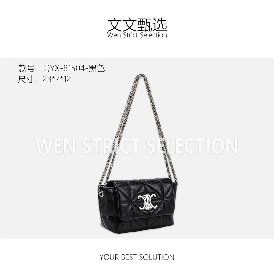 【文文甄选】QYX-81504-黑色 女士包包潮流美式度假风休闲夏季