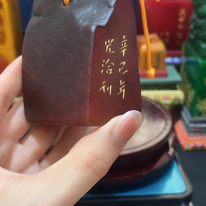 寿山石印石篆刻印章引首章闲章姓名章生日礼物