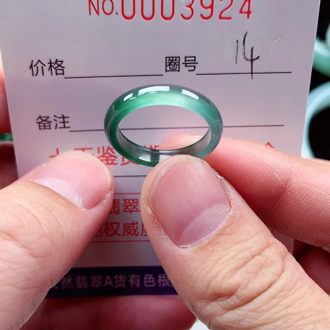 【闪购商品】翡翠戒指未镶嵌天然