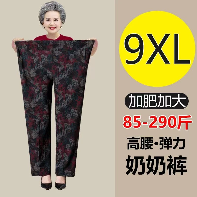 老年人秋冬加绒宽松大码妈妈裤子高腰春秋奶奶花裤子外穿太太长裤