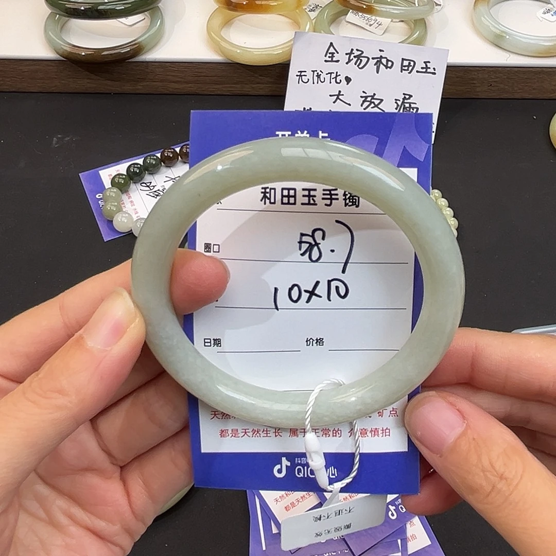 一***途未镶嵌手镯和田玉