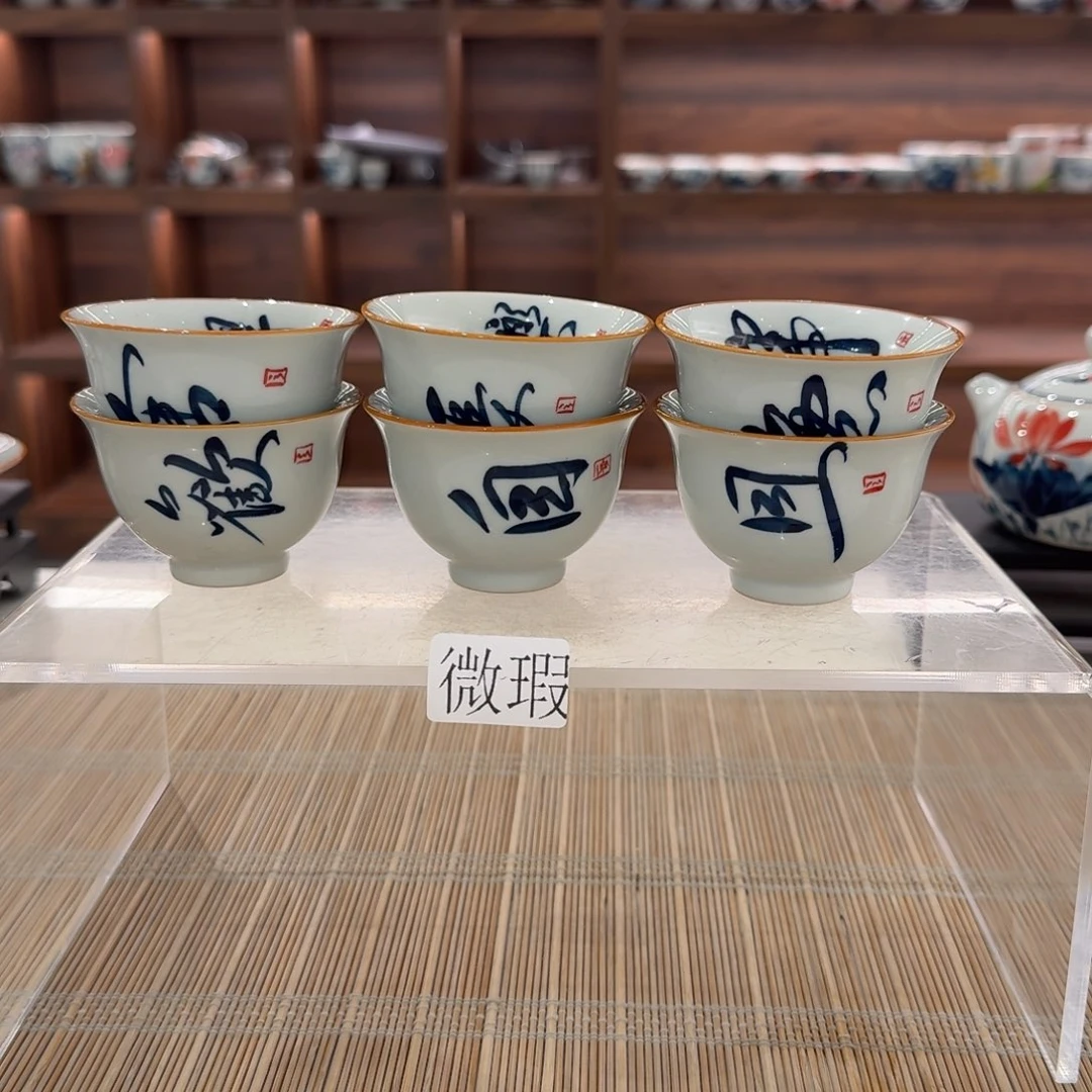 釉下彩纯手绘微瑕