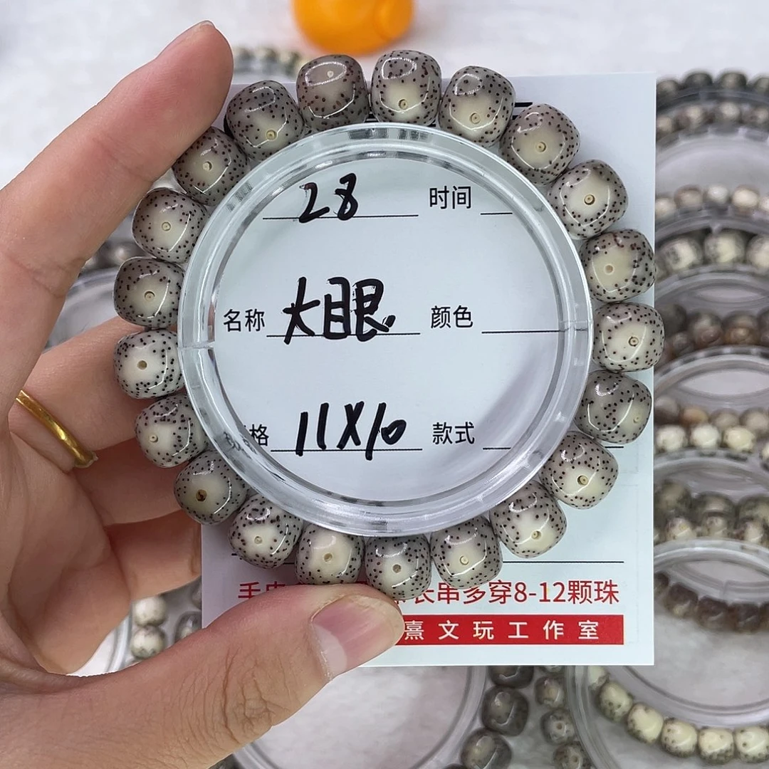 骉***哥手串星月菩提28大眼