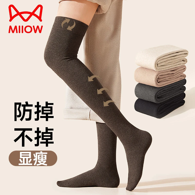 猫人压力袜子女防滑过膝袜长筒袜女款爆款2025新款秋冬大腿护膝袜