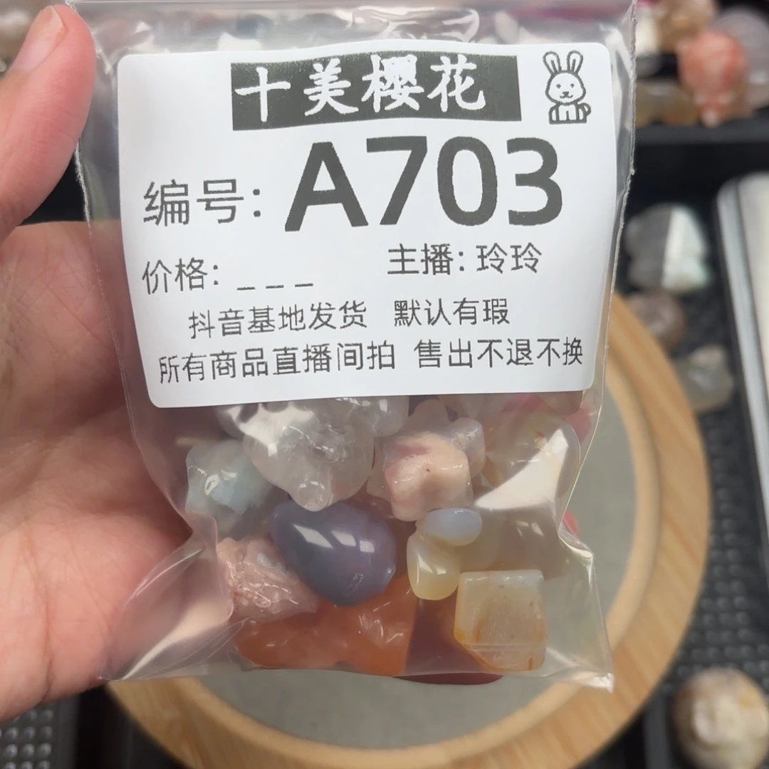 玛瑙/玉髓颈饰未镶嵌Z*m