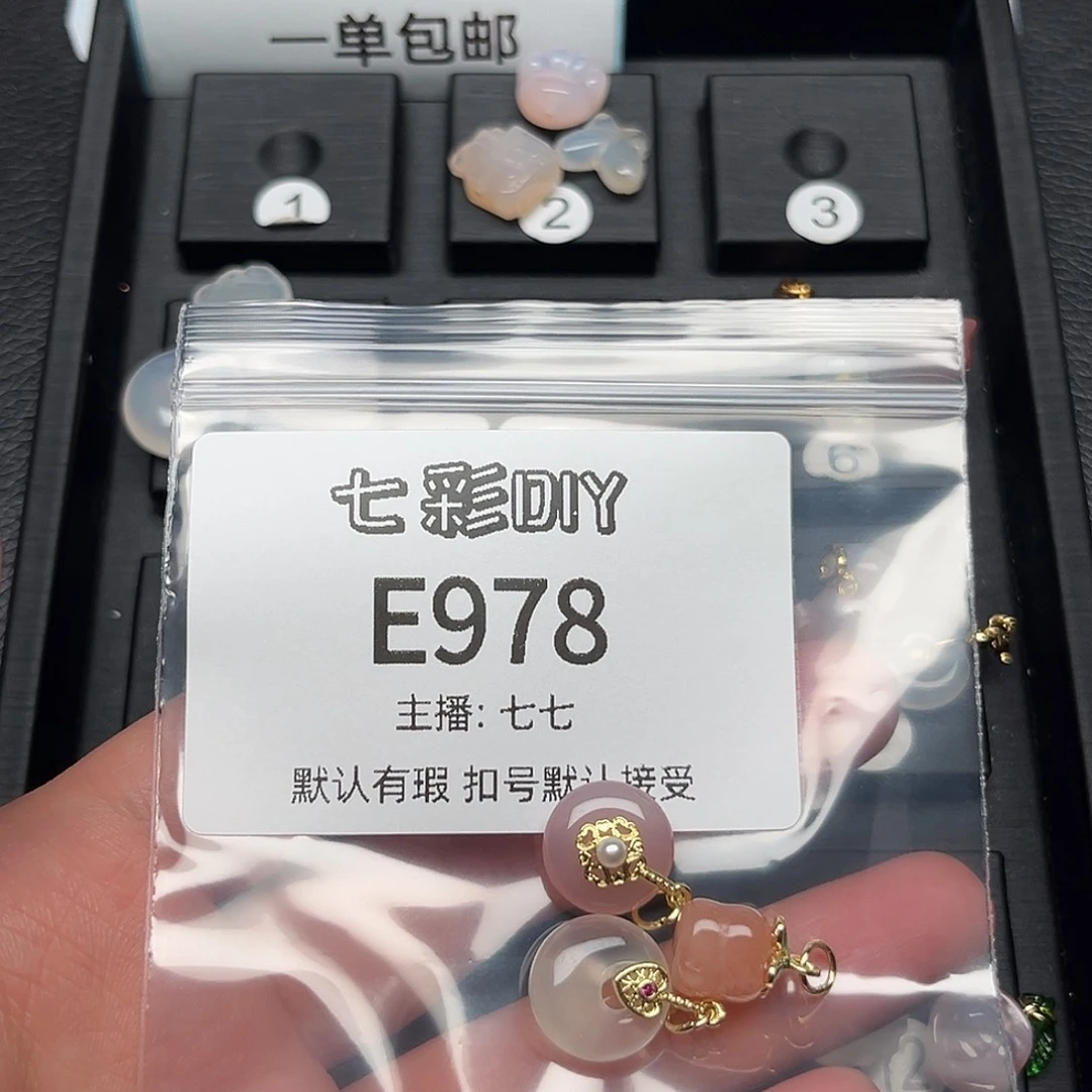 玛瑙/玉髓颈饰合金墨*