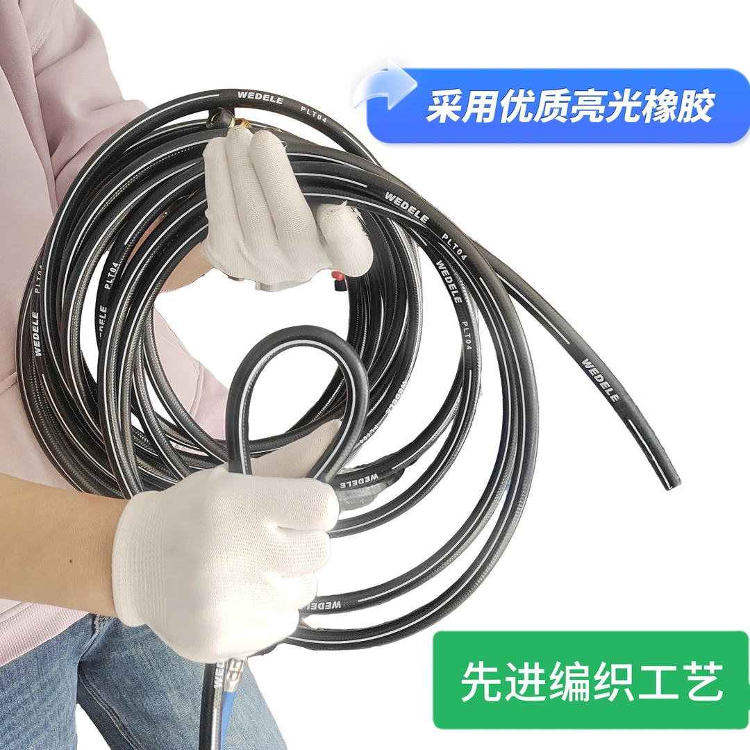 冬天不硬钢丝管耐磨抗压安全特细液化气喷枪软管优质橡胶防水工具