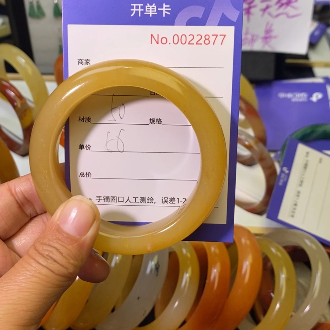 石英质玉手镯未镶嵌幸****草