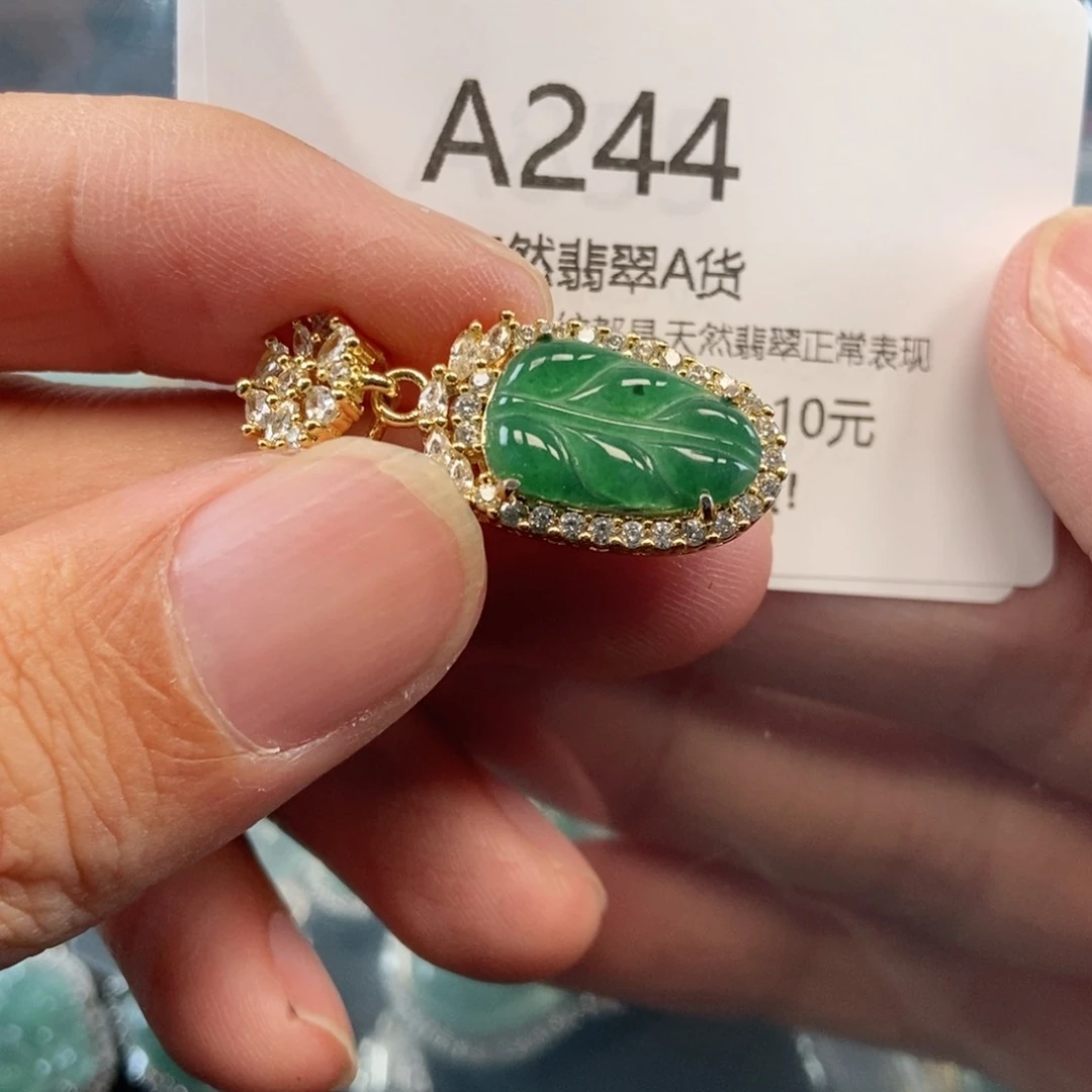 【闪购商品】翡翠吊坠(不含链)未镶嵌