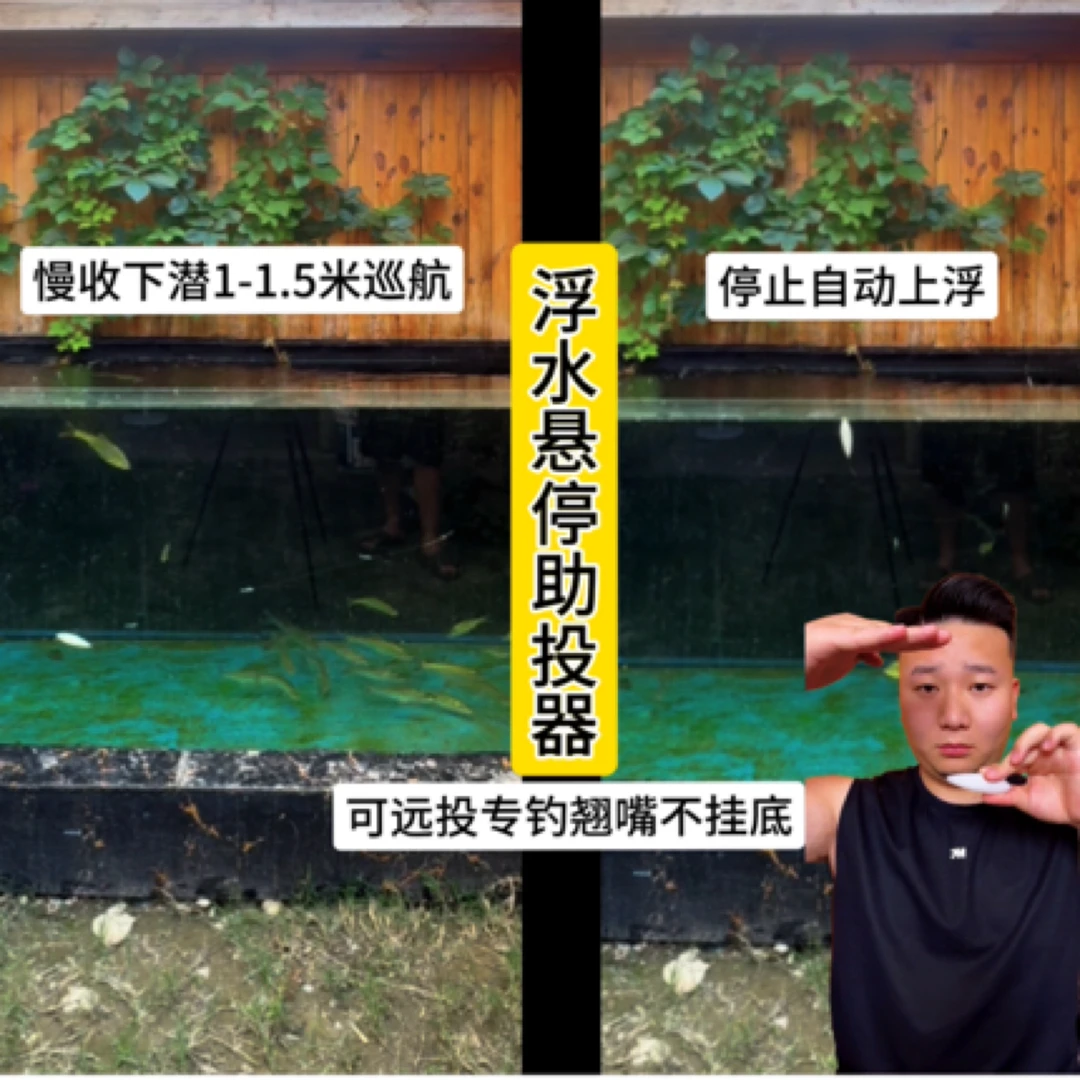 二代浮水悬停助投器大克重浮水悬停助投器夜钓翘嘴神器远投不挂底