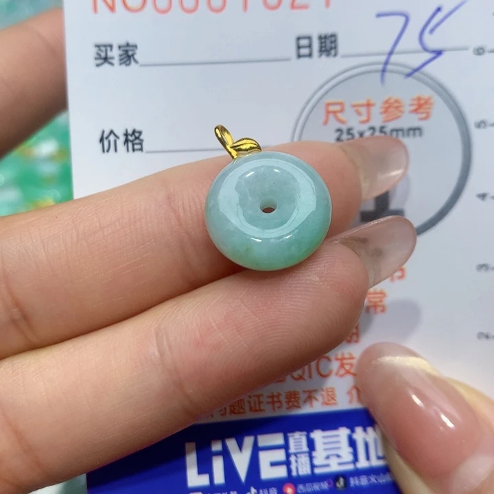 翡翠颈饰18K金镶嵌平安扣