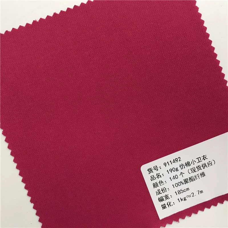 190g仿棉小卫衣针织面料140个色现货供应厂家直销时尚面料911492