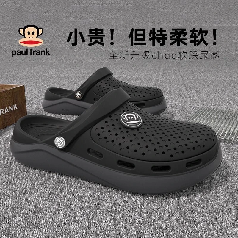 大嘴猴洞洞鞋男夏季外穿防滑软底包头拖鞋透气网红户外新款沙滩鞋