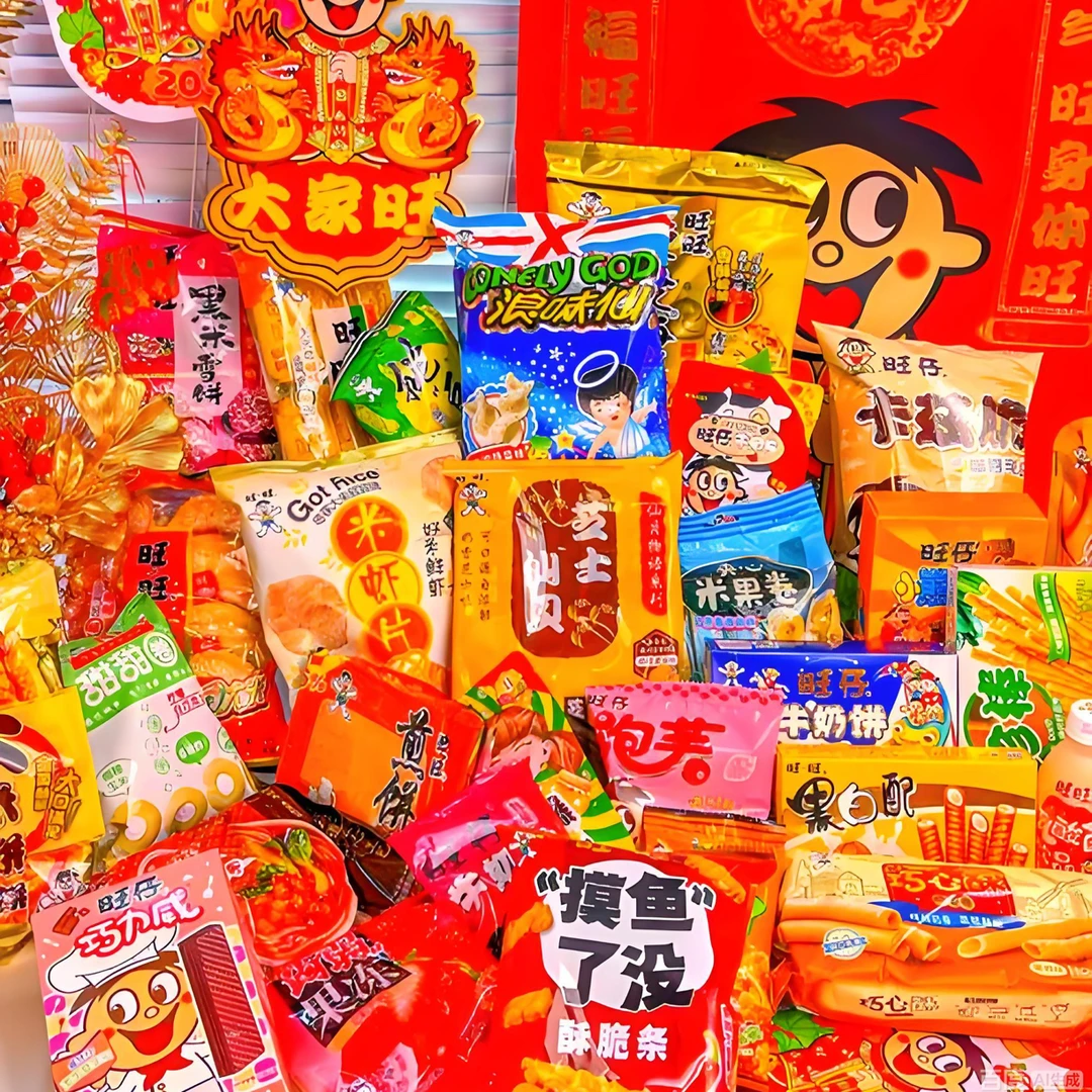 【小鱼专属】零食大礼包，直播专属链接，临期食品，介意勿拍