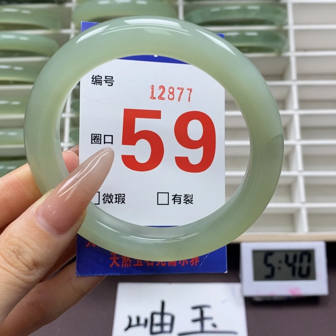 未镶嵌蛇纹石玉手镯