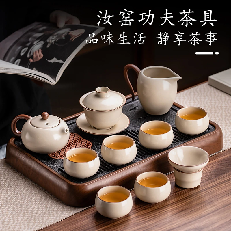 教师节礼物高档汝窑中式功夫茶具套装办公室家用喝茶器物礼盒装