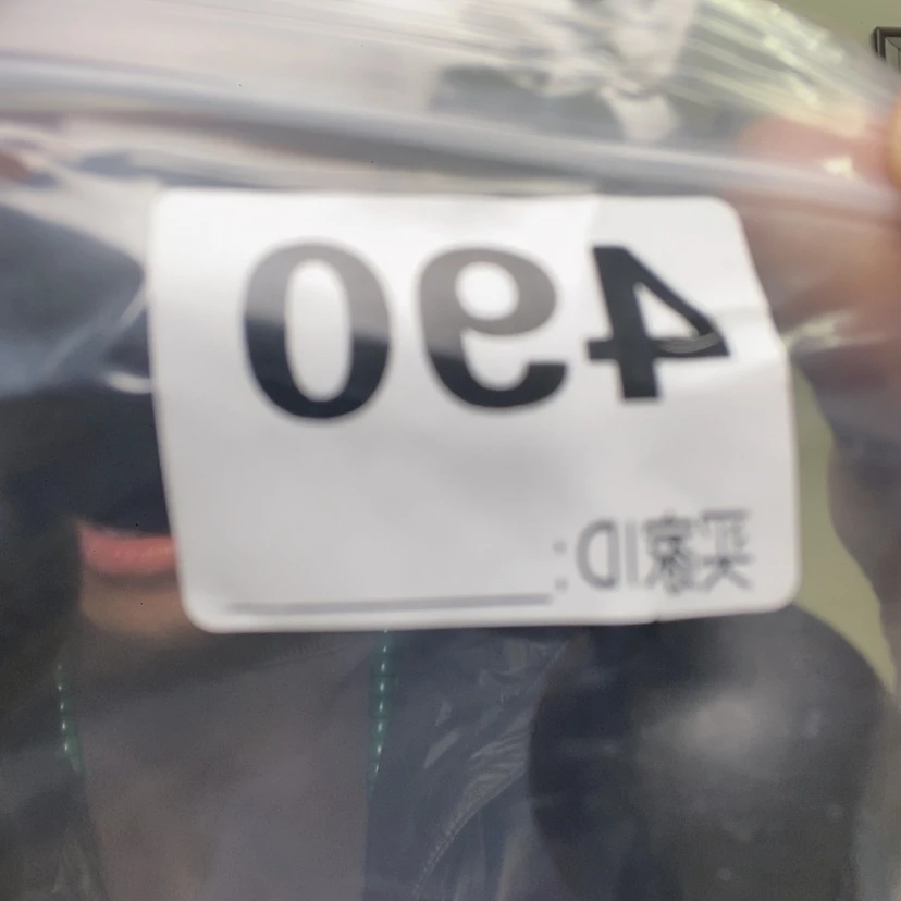 【闪购商品】大果紫檀（缅甸花梨）字**乐490