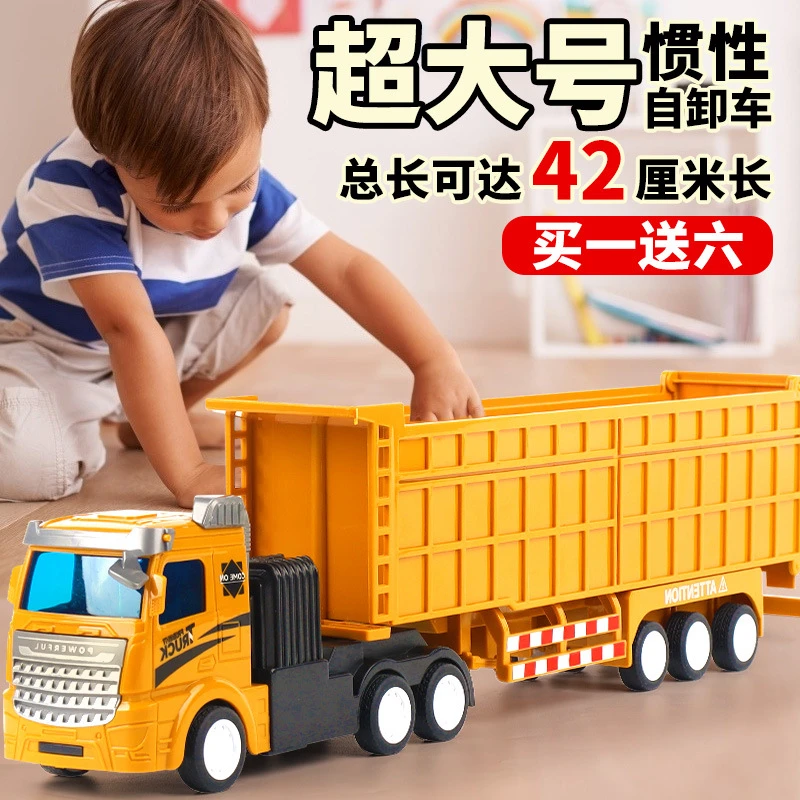 新品超大遥控玩具大号玩具工程车礼盒可充电可持续高续航男孩