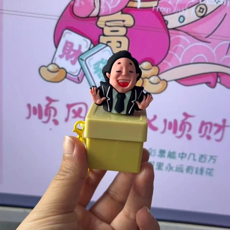 【坚哥】创意坚哥没出息整蛊搞笑发声按键可做摆件钥匙扣挂件