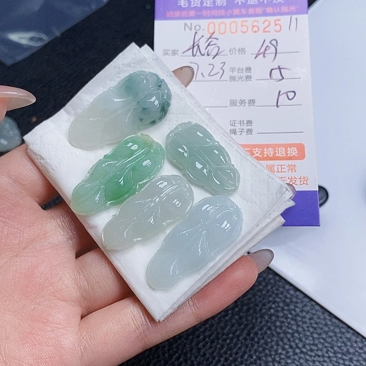 长***风定制翡翠未镶嵌翡翠