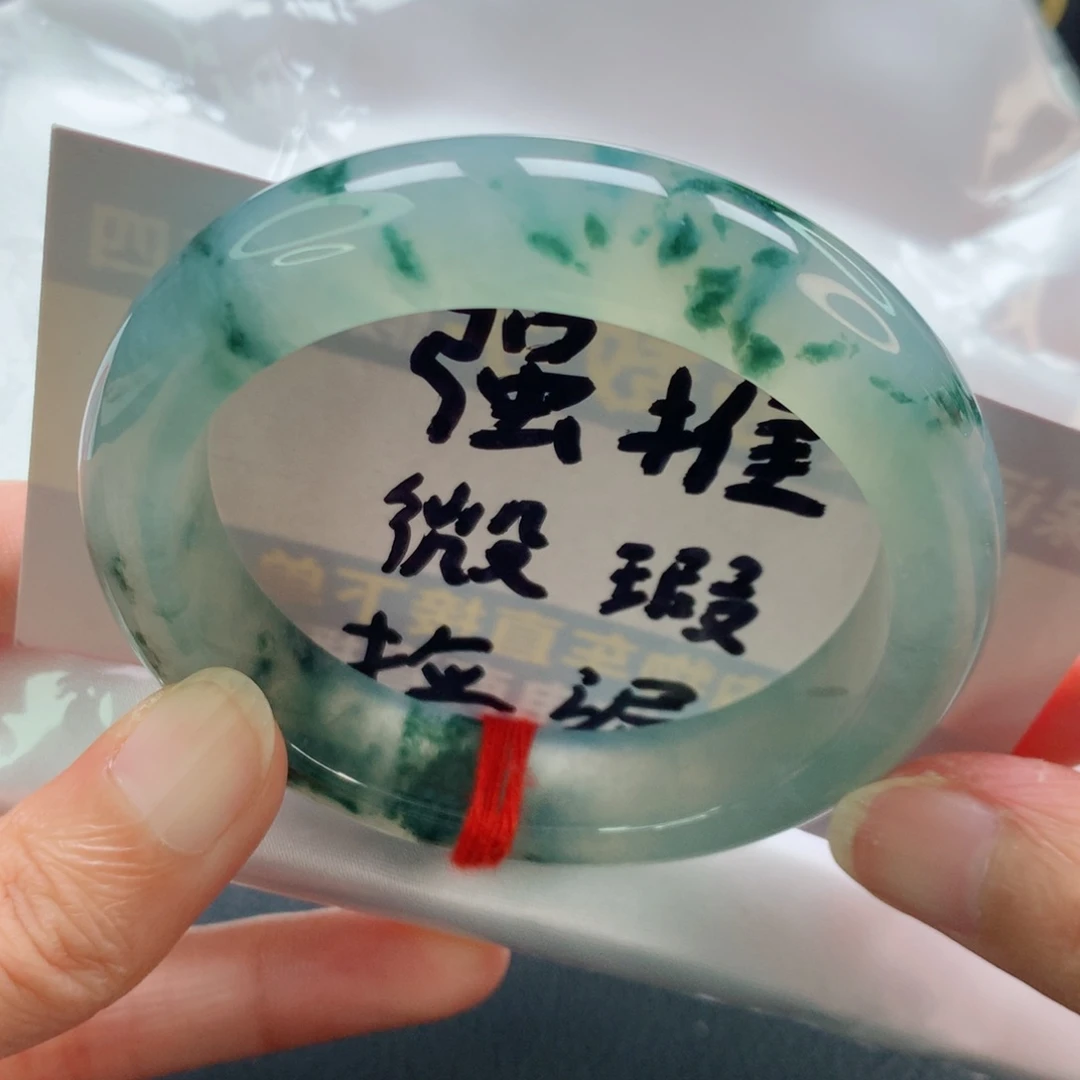 未镶嵌手镯翡翠正圈冰胶飘花绿野仙踪