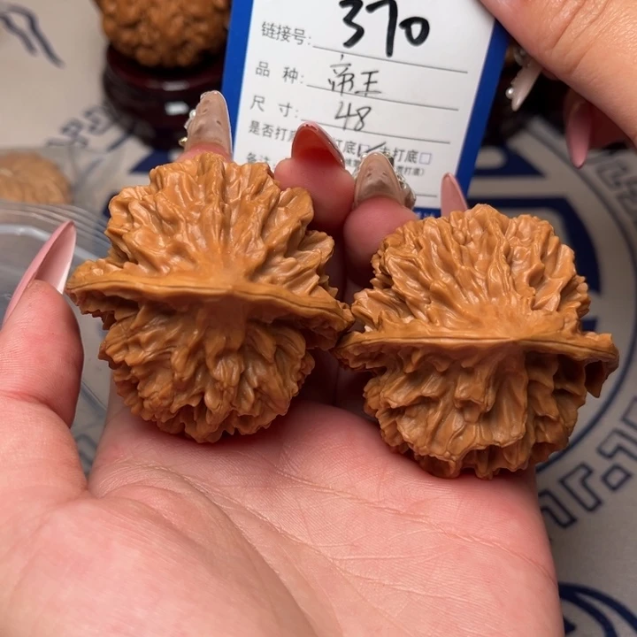 把件文玩核桃帝王