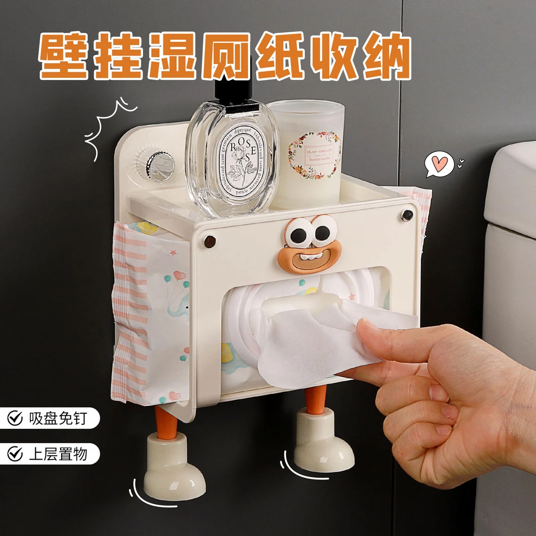 多巴胺吸盘免打孔卫生间纸巾盒壁挂式高级感厕纸洗脸巾收纳置物架