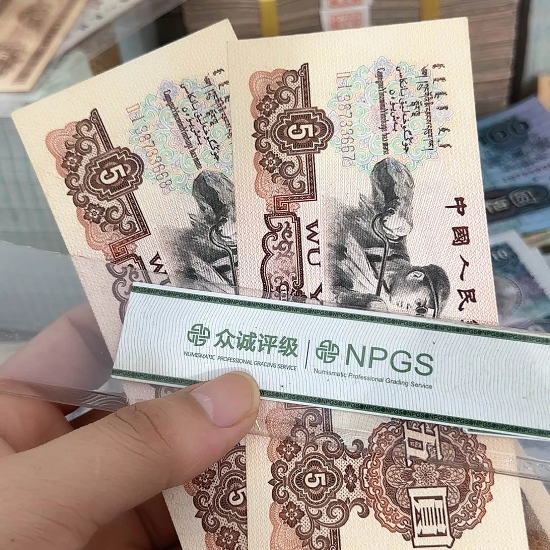 炼钢直板2连号不带4……