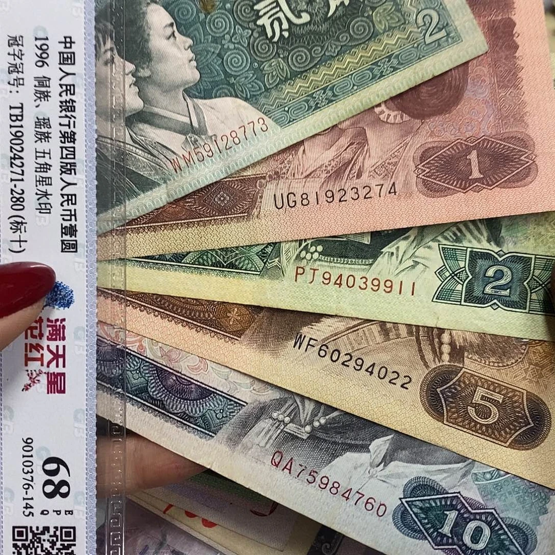 退市4版原图发5张