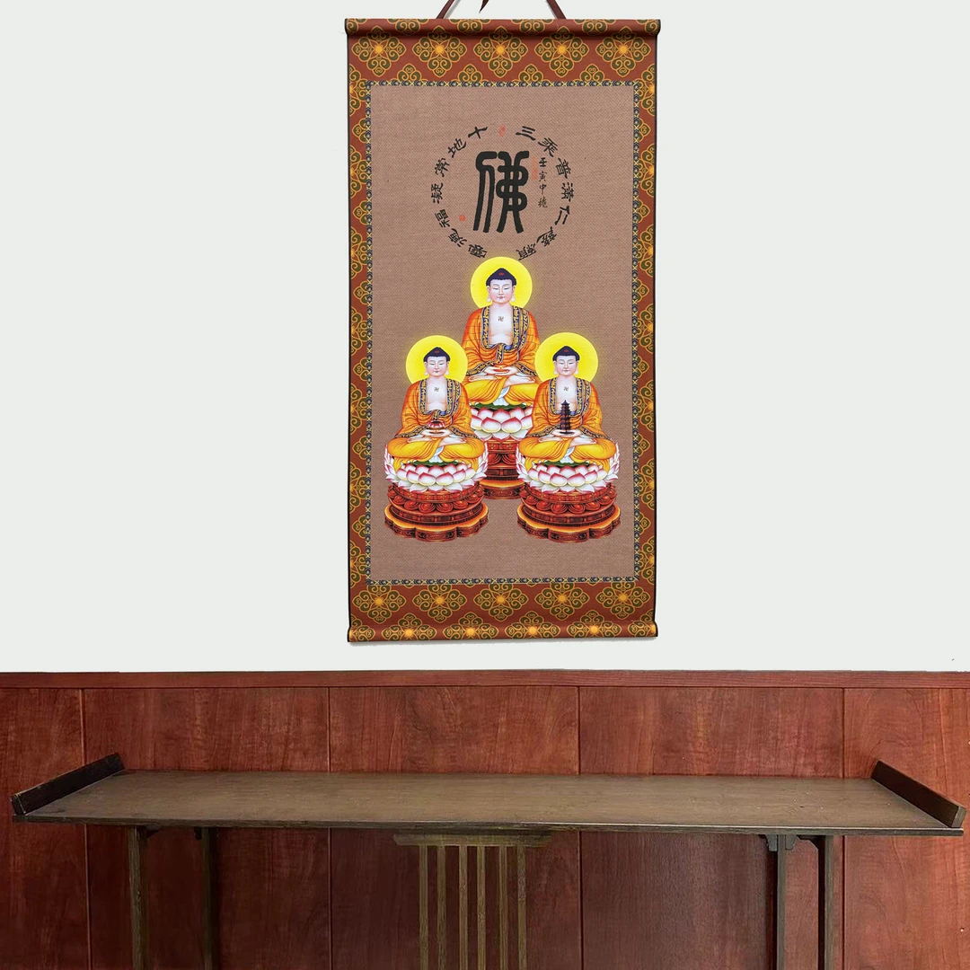 【50三宝佛】净尺寸40X85cm简约挂轴装饰画