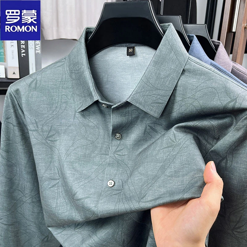 【绵羊毛+桑蚕丝】罗蒙正品高档秋季长袖衬衫男款无痕百搭印花衬衣