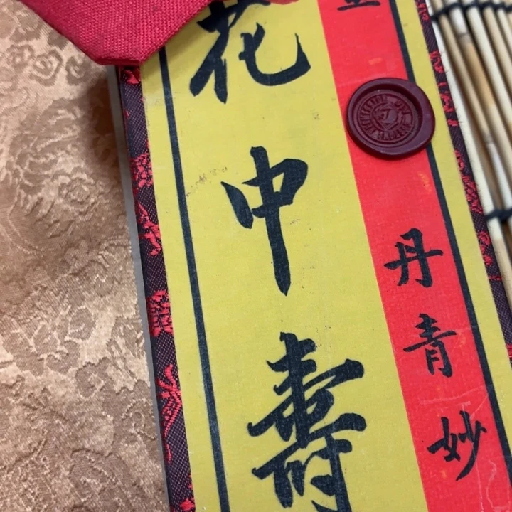 织绣哈哈哈哈哈哈哈哈哈