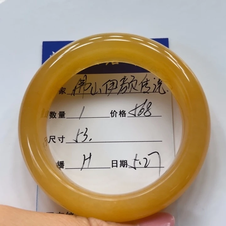 石英质玉（黄龙玉）未镶嵌手镯佛****站