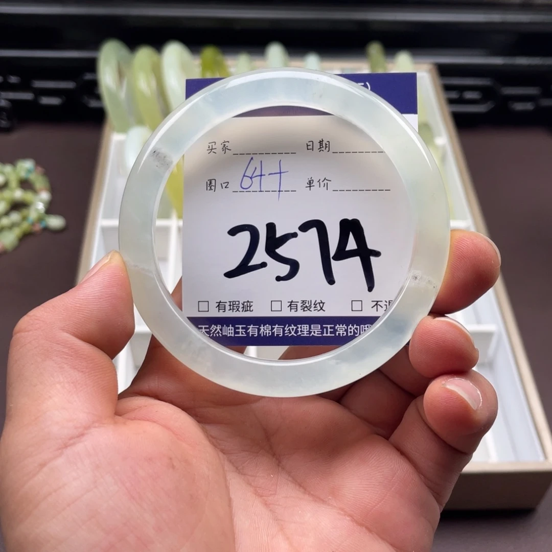 岫玉未镶嵌手镯手镯