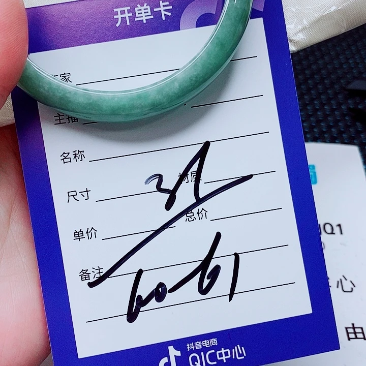 翡翠未镶嵌手镯（圆镯）