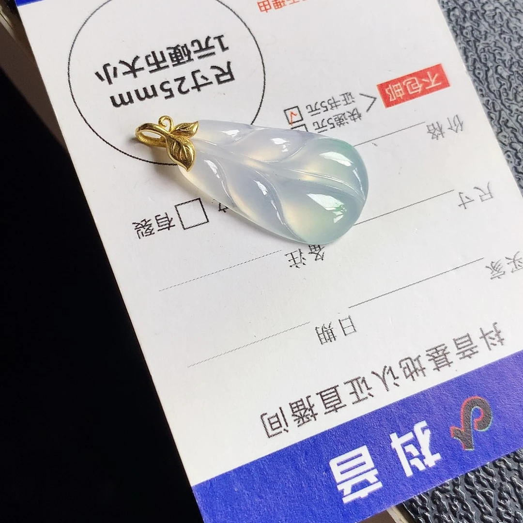 翡翠18K金镶嵌吊坠(不含链)叶子