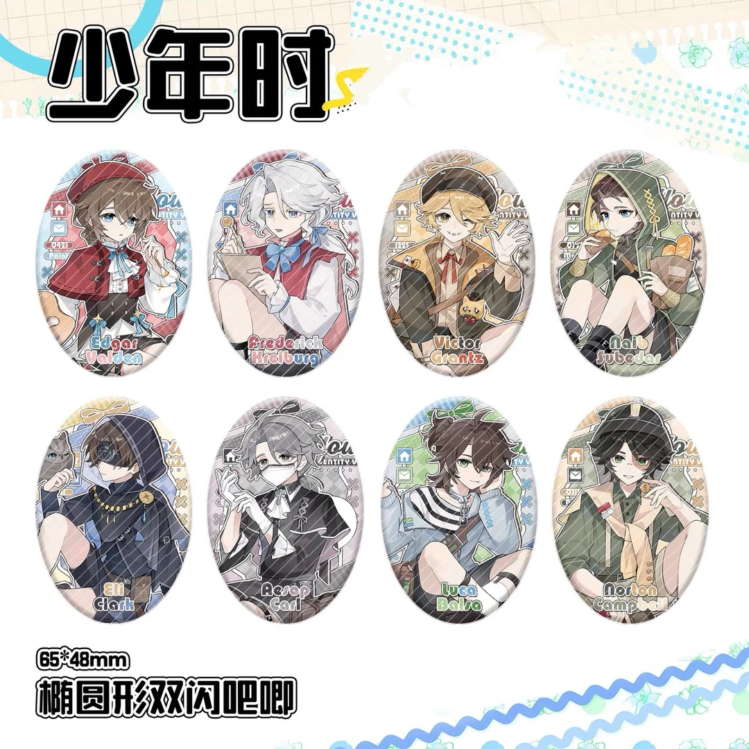 【拆盒】同人周边 少年时系列盲盒吧唧 拍立得 立牌代拆