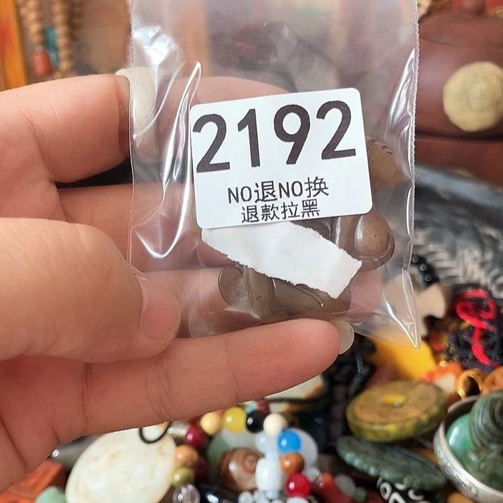摩***士2192。