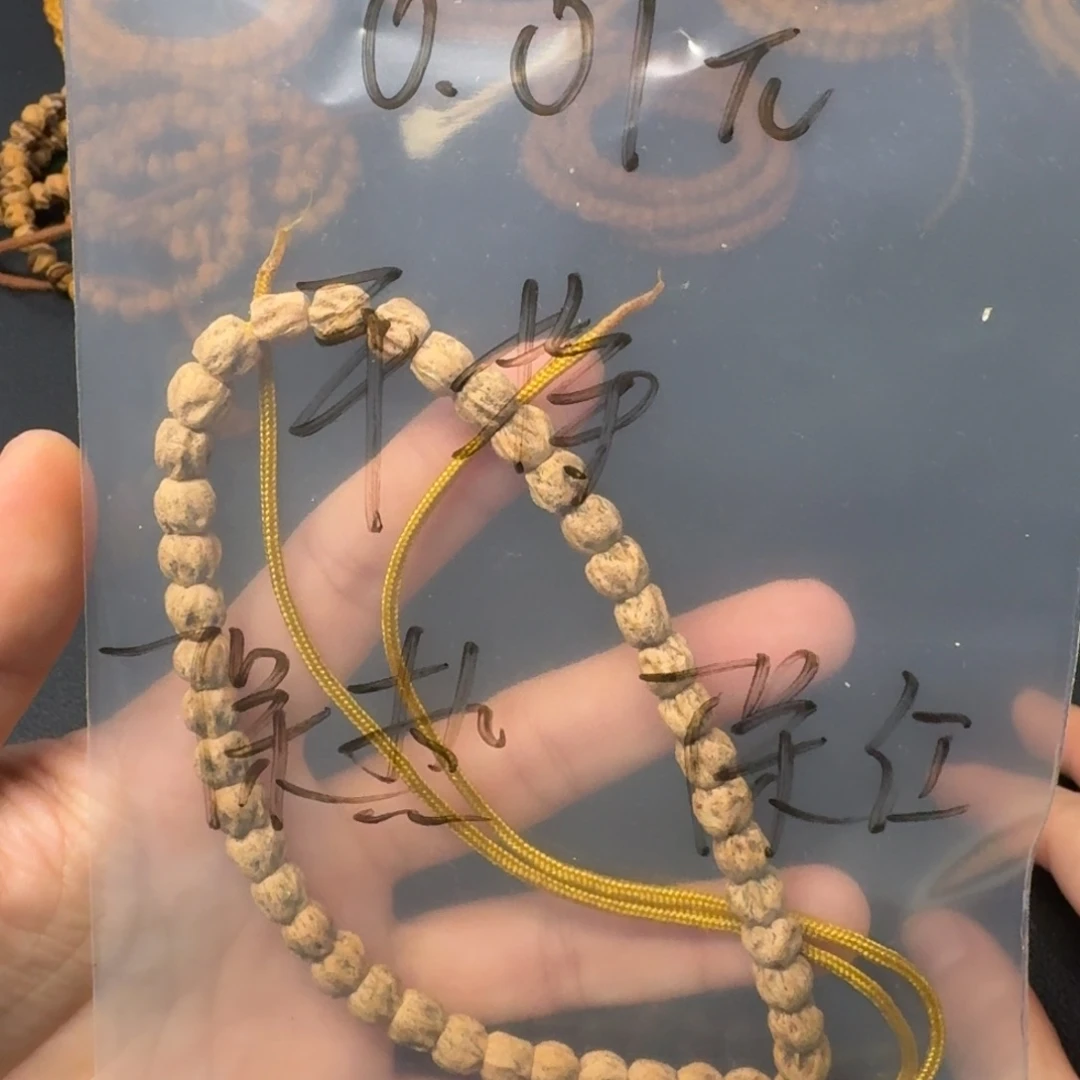 柏香籽/百香籽手串