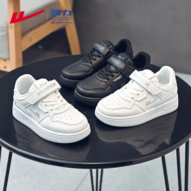 回力童鞋男童黑色运动鞋春季2025新款男孩板鞋小学生儿童白色板鞋