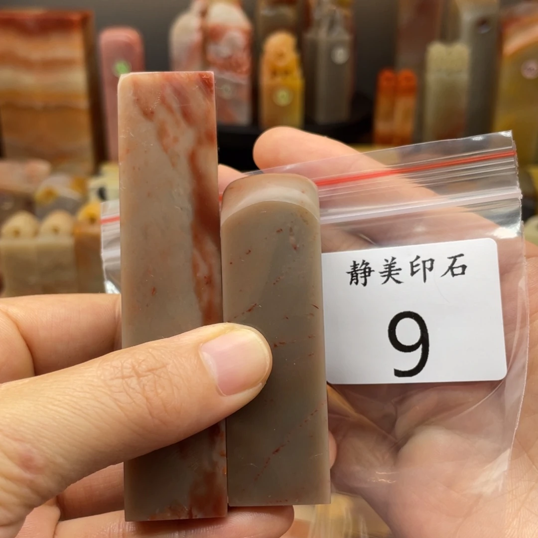 滕***功印石老挝石老挝石尺寸123